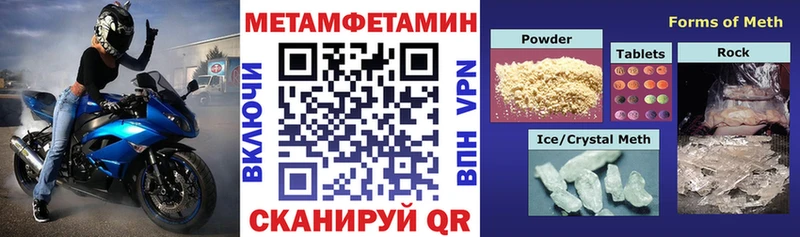 АМФ 97%  Купить где  Сухиничи 