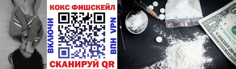 Купить где  Сухиничи  Кокаин 97% 