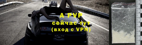 mix Каменск-Шахтинский
