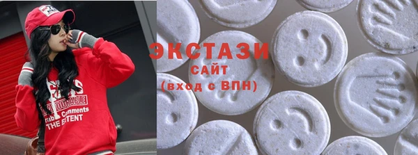 бутират Каменногорск