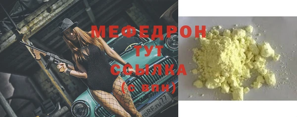 а пвп мука Каменка