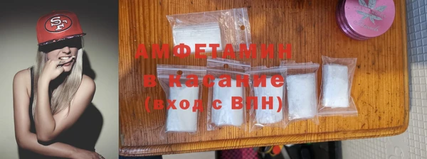 mix Каменск-Шахтинский