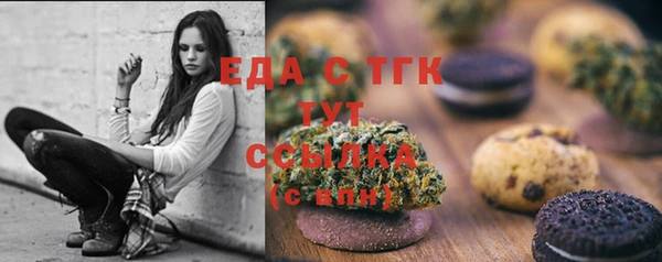 а пвп мука Каменка