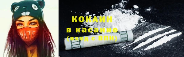 бутират Каменногорск