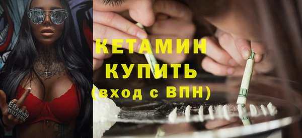 mix Каменск-Шахтинский