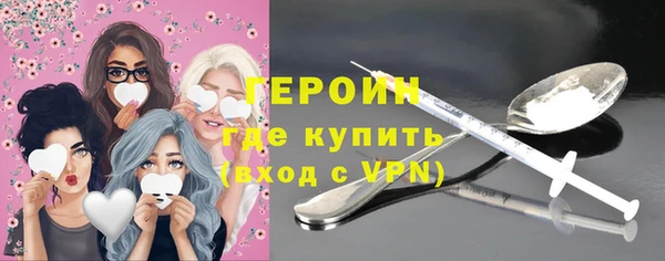 бутират Каменногорск