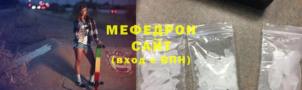 а пвп мука Каменка