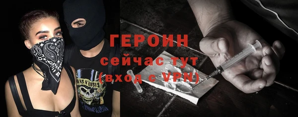 mix Каменск-Шахтинский