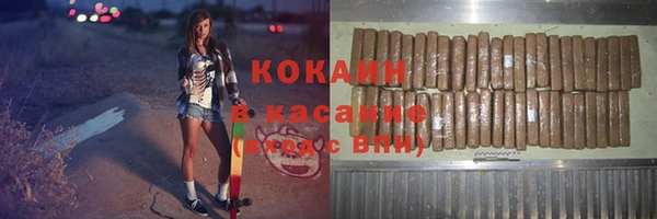 а пвп мука Каменка