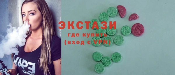 бутират Каменногорск