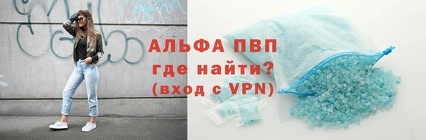 а пвп мука Каменка