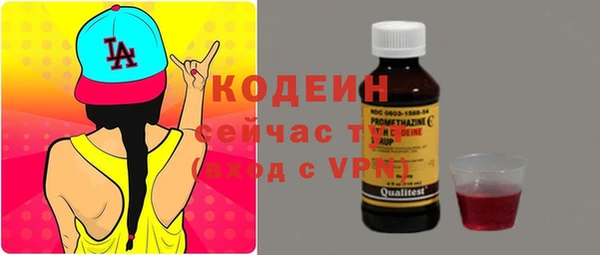mix Каменск-Шахтинский