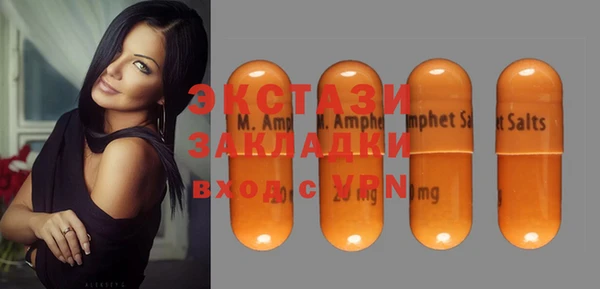 mix Каменск-Шахтинский