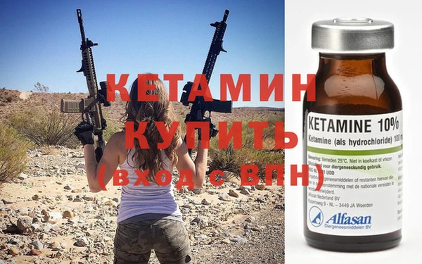 mix Каменск-Шахтинский