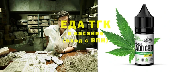 бутират Каменногорск