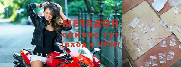 mix Каменск-Шахтинский