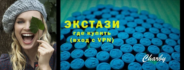 бутират Каменногорск