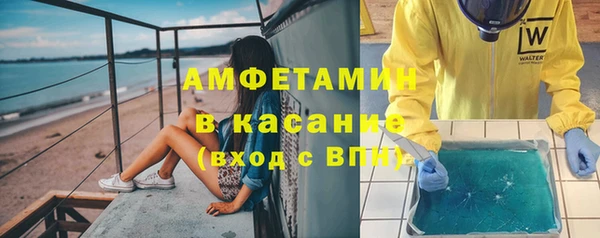 бутират Каменногорск