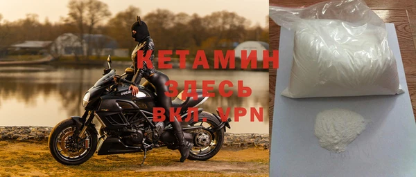 бутират Каменногорск