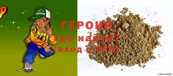 бутират Каменногорск