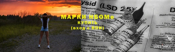 mix Каменск-Шахтинский