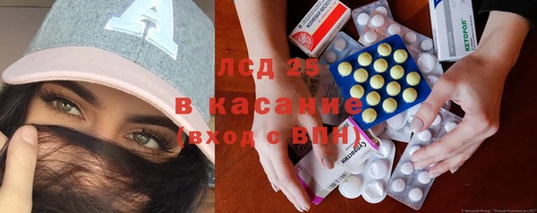 бутират Каменногорск