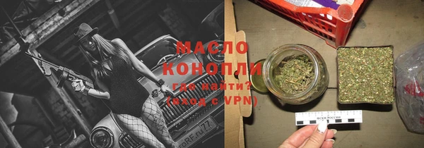 бутират Каменногорск