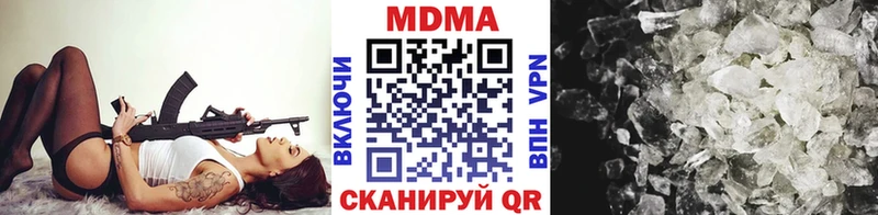 MDMA VHQ  Купить закладки  Сухиничи 