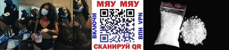 МЯУ-МЯУ VHQ  Купить где  Сухиничи 