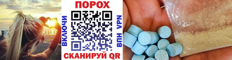МЕТАМФЕТАМИН Декстрометамфетамин 99.9% Сухиничи