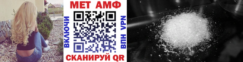 Купить  Сухиничи  МЕТАМФЕТАМИН винт 