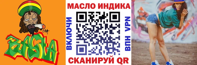 ТГК вейп  Купить  Сухиничи 